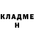 Кокаин 97% Masya Murka