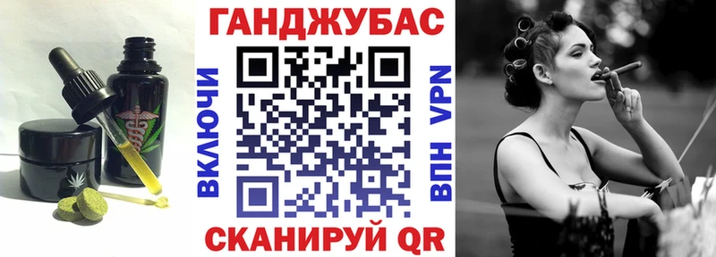 Купить где  Серпухов  Cannafood конопля 