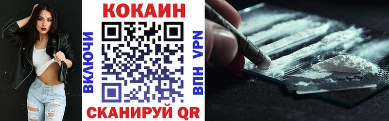 Кокаин Перу  Купить закладки  Серпухов 