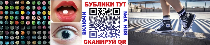 Купить где  Серпухов  Ecstasy MDMA 