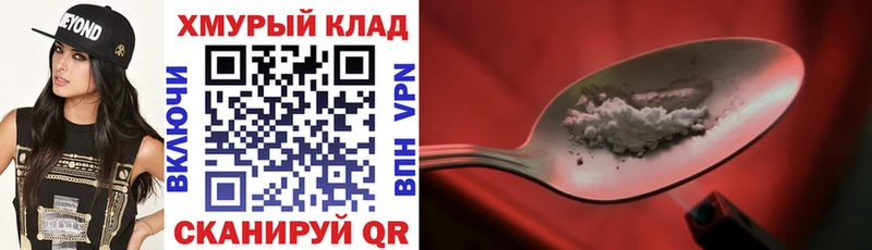 ГЕРОИН герыч  Купить закладки  Серпухов 
