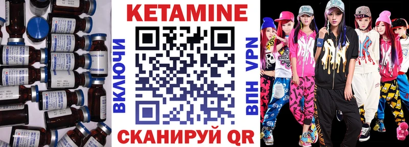 Купить  Серпухов  КЕТАМИН ketamine