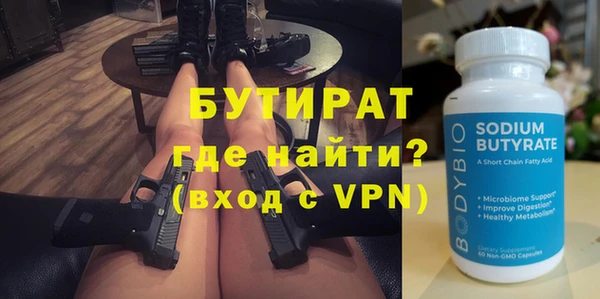 метамфетамин Инсар