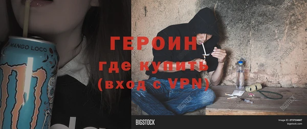 меф VHQ Инта