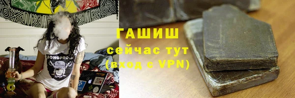 гашишное масло Каменка
