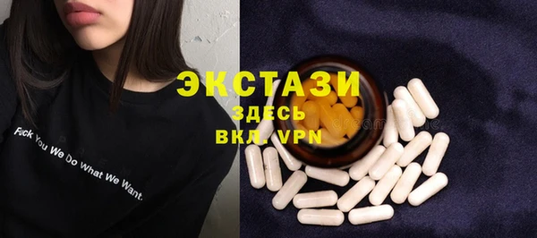 метамфетамин Инсар