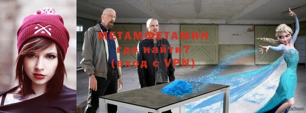 прущий лед Иннополис