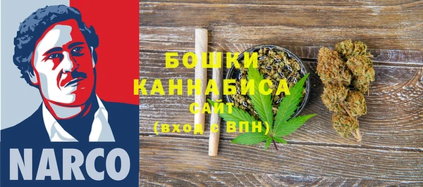 метамфетамин Инсар