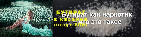 меф VHQ Инта