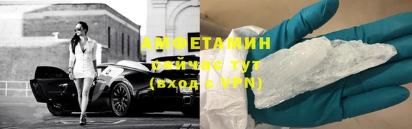 меф VHQ Инта