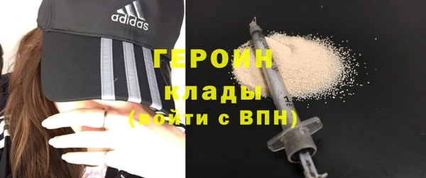 метамфетамин Инсар