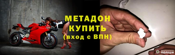 метамфетамин Инсар
