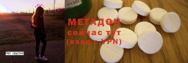 меф VHQ Инта