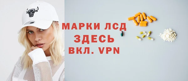 метамфетамин Инсар