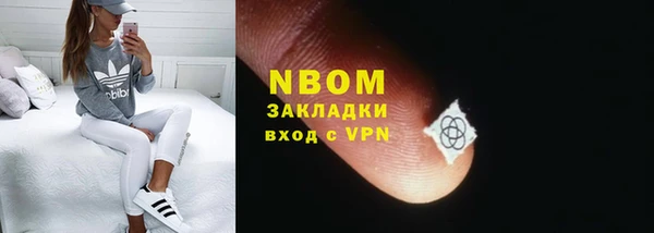 меф VHQ Инта