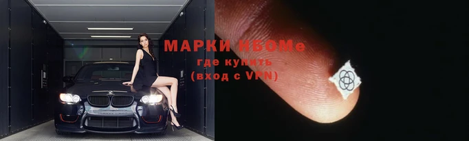 меф VHQ Инта