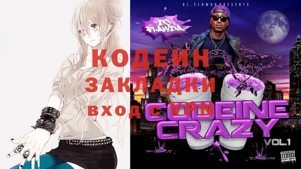 метамфетамин Инсар