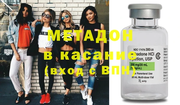 метамфетамин Инсар