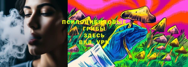 метамфетамин Инсар