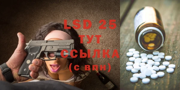 прущий лед Иннополис