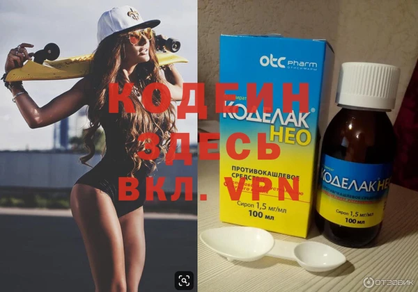 метамфетамин Инсар