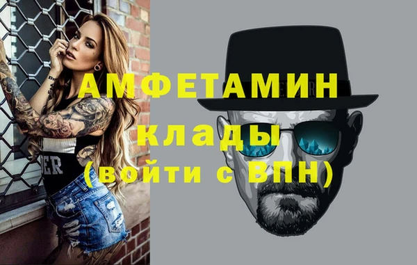 метамфетамин Инсар