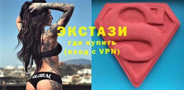 метамфетамин Инсар