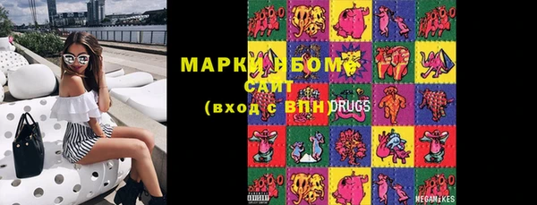 метамфетамин Инсар