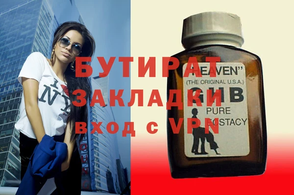 меф VHQ Инта