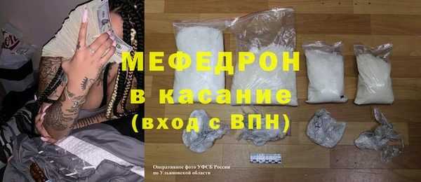 меф VHQ Инта