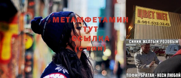 прущий лед Иннополис