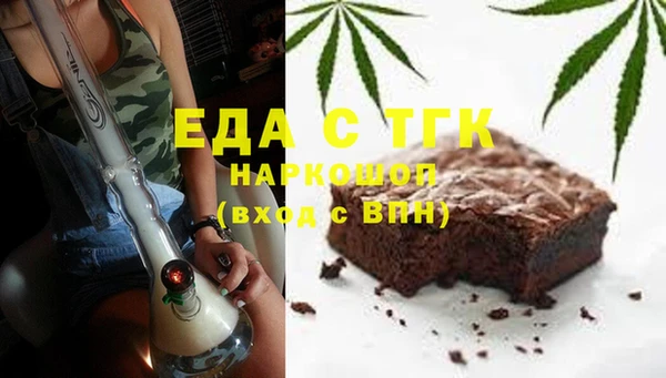 меф VHQ Инта