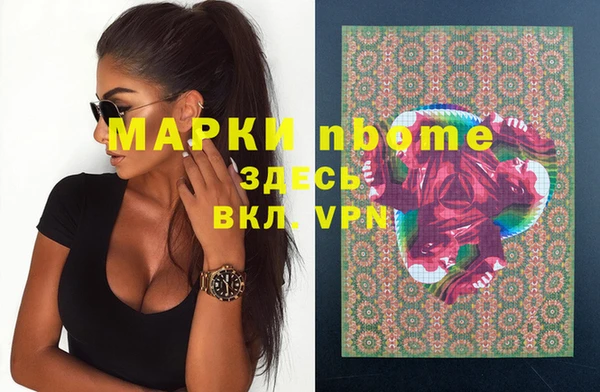 меф VHQ Инта