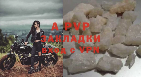 метамфетамин Инсар
