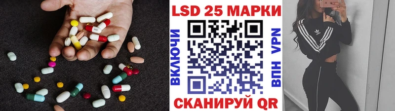 Купить где  Серпухов  Лсд 25 экстази кислота 