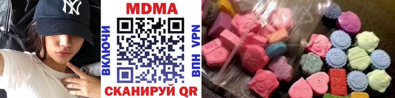 MDMA VHQ  Купить закладки  Серпухов