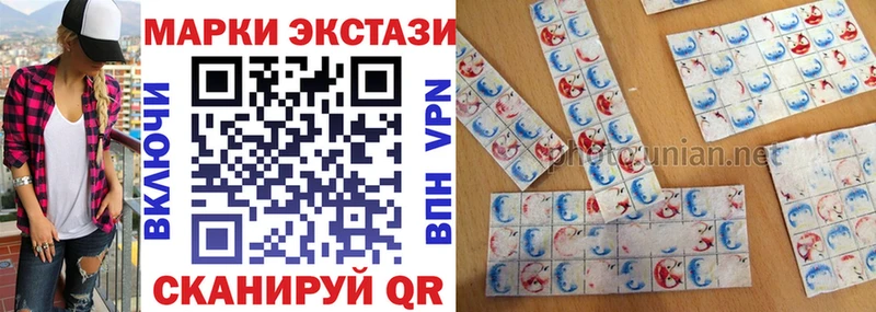 Марки NBOMe 1,8мг  Купить  Серпухов 