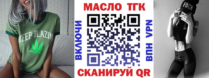 Дистиллят ТГК концентрат Серпухов